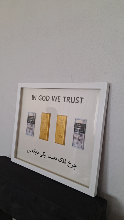 تابلو دلار و شمش سفید